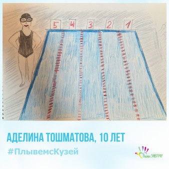 «Плывём с Кузей» уже в эту субботу!