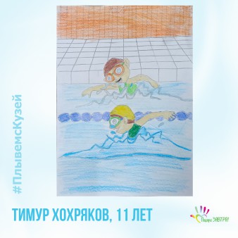«Плывём с Кузей» уже в эту субботу!