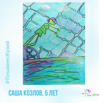 «Плывём с Кузей» уже в эту субботу!