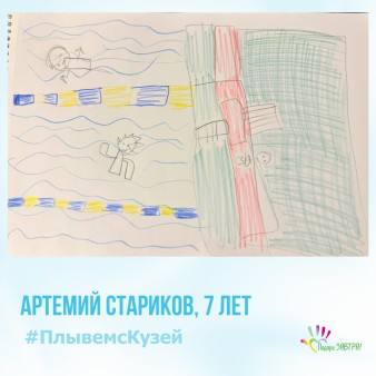 «Плывём с Кузей» уже в эту субботу!