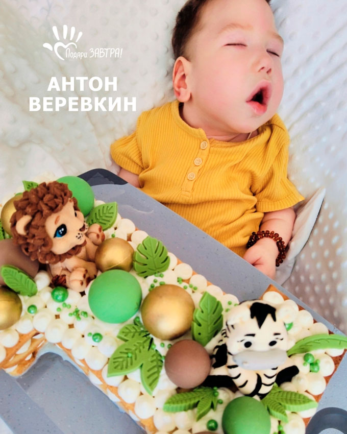 Антон Веревкин