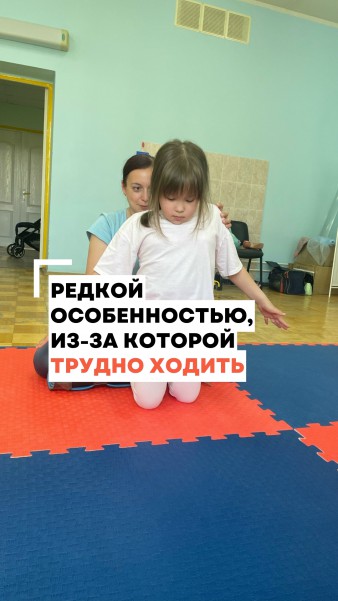 Помогите Серафиме и ещё 9 детям сделать шаг к независимости и уверенности