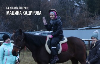 Мадина Кадирова