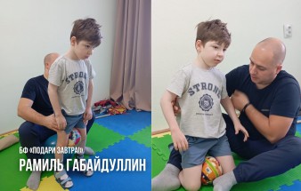 Рамиль Габайдуллин