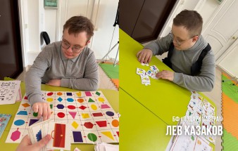 Лев Казаков