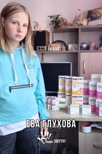 Ева Глухова