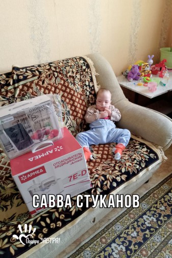 Савва Стуканов