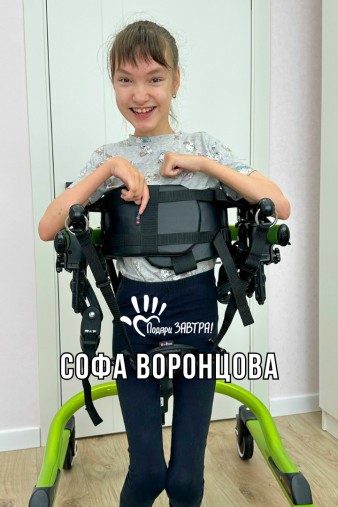 Софа Воронцова