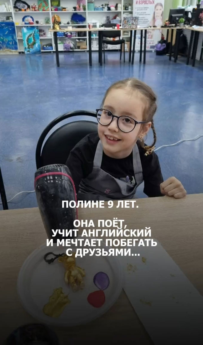Полина хочет научиться ходить увереннее