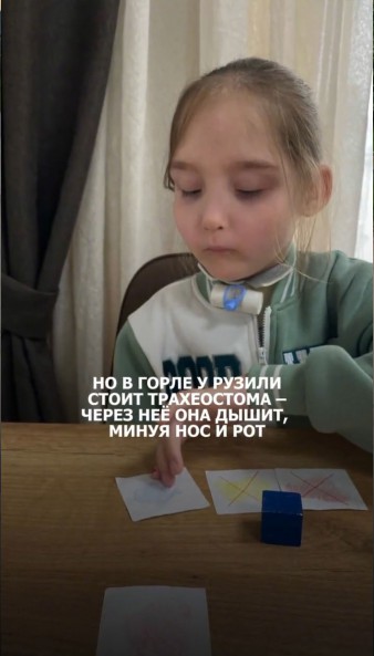 Все свои истории Рузиля может только показать – в 6 лет девочка ещё не говорит