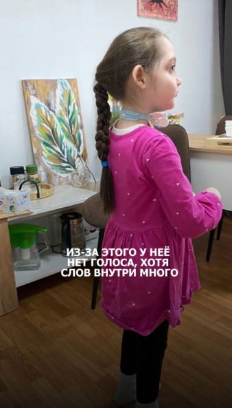 Все свои истории Рузиля может только показать – в 6 лет девочка ещё не говорит