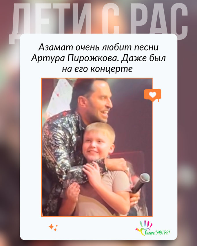 Мастер деталей и любитель пельменей: рассказываем о правилах жизни Азамата Идрисова