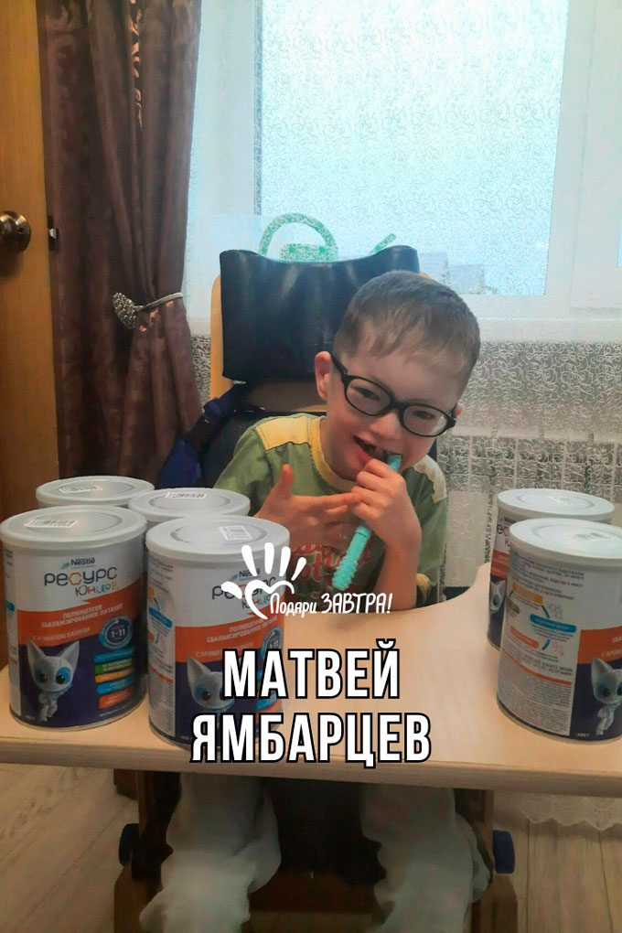 Матвей Ямбарцев