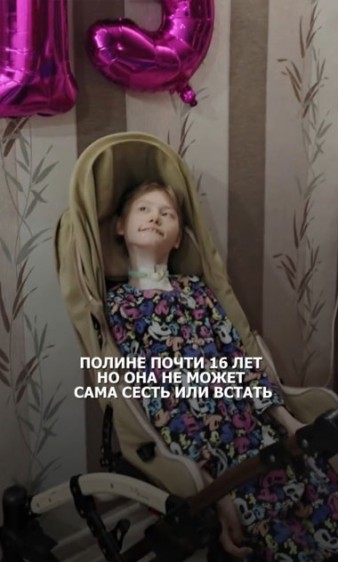 Мамины руки – единственная опора Полины
