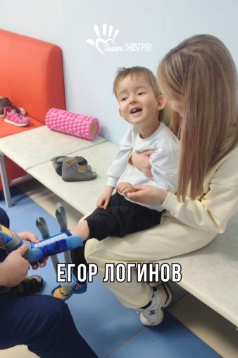 Егор Логинов
