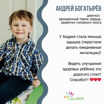 Итоги летнего слёта «Ангелы Ижевска»