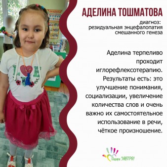 Итоги летнего слёта «Ангелы Ижевска»
