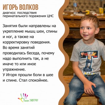 Итоги летнего слёта «Ангелы Ижевска»