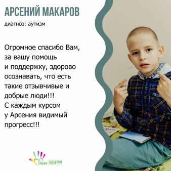 Итоги летнего слёта «Ангелы Ижевска»