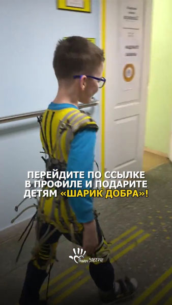 Вы можете раскрасить чьё-то лето за 5 секунд! Акция «Шарик добра – в ЗАВТРА! пора»
