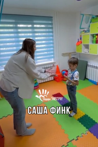 Саша Финк
