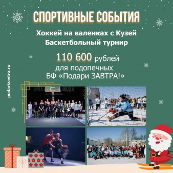 С наступающим Новым годом!