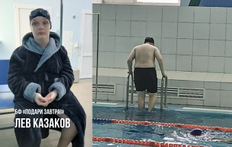 Лев Казаков