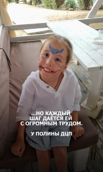 Полина хочет научиться ходить увереннее