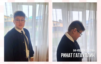 Ринат Гатауллин