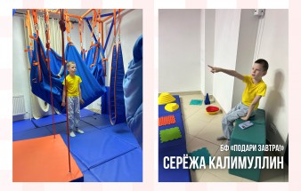 Серёжа Калимуллин
