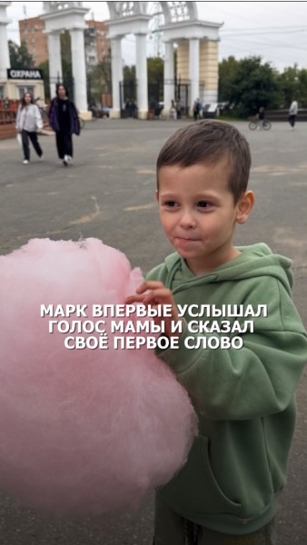 Марк Пастухов