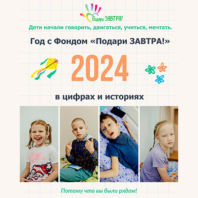 Читать