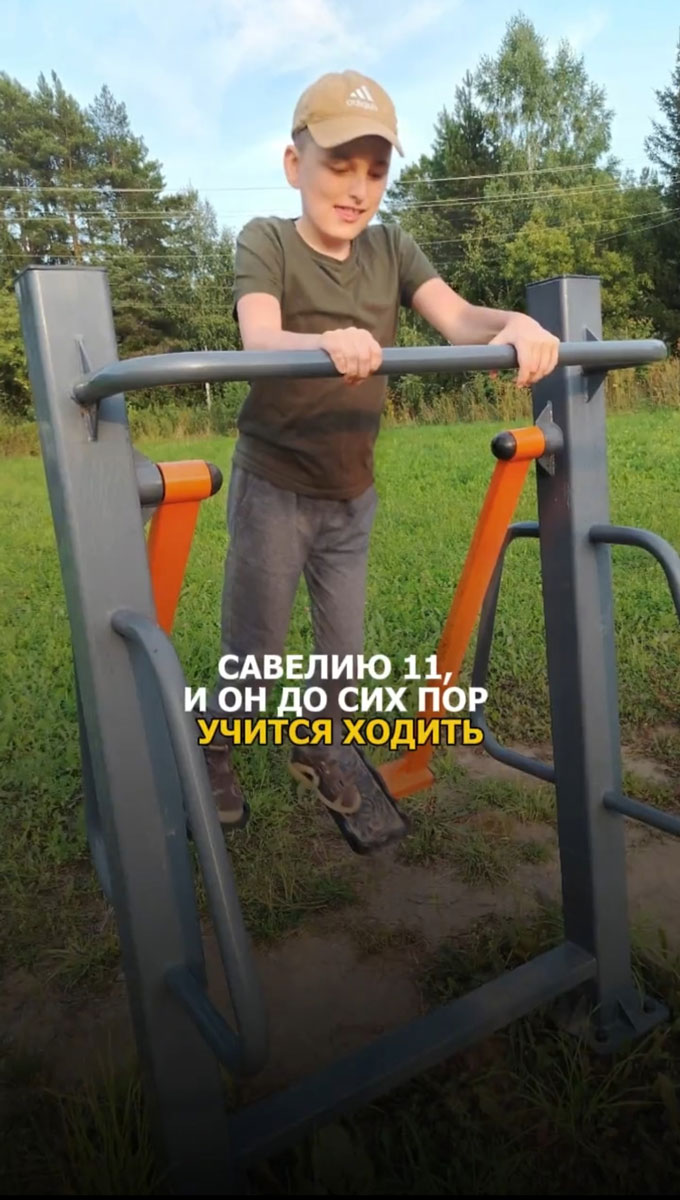 Поможем Савелию закрепить результаты его трудов!