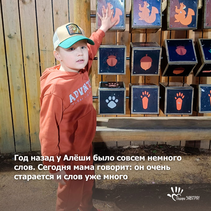 Успехи Алёши Нестерова в реабилитации