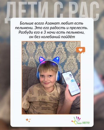 Мастер деталей и любитель пельменей: рассказываем о правилах жизни Азамата Идрисова