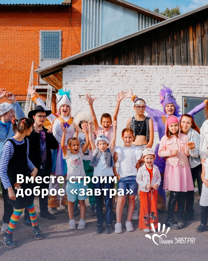 The Patroness и БФ «Подари ЗАВТРА!» – улучшаем качество жизни тяжелобольных детей Удмуртии вместе