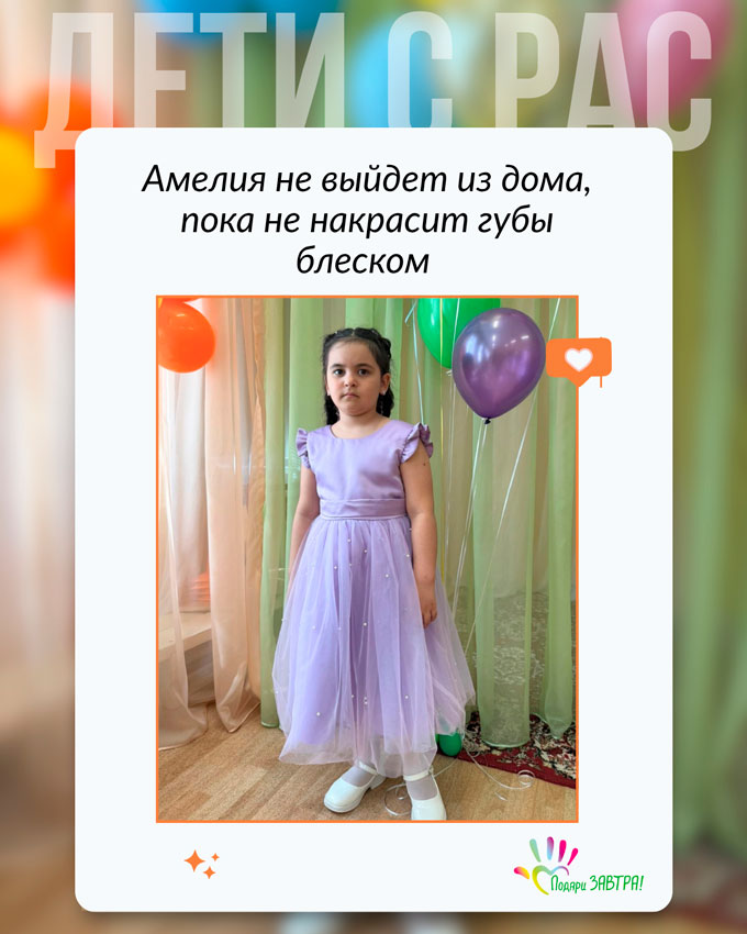 Апрель – международный месяц распространения информации об аутизме