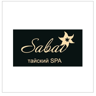 Тайский СПА Thai Spa Sabai