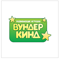 Сеть магазинов развивающих игрушек «Вундеркинд»