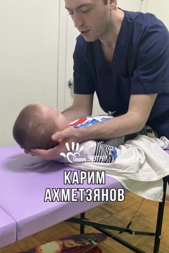 Карим Ахметзянов