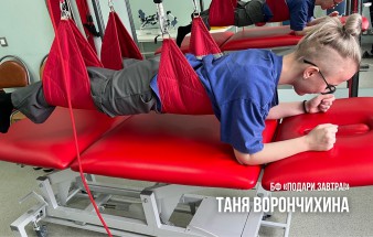 Таня Ворончихина