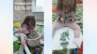 Адель Антонова