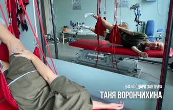 Таня Ворончихина
