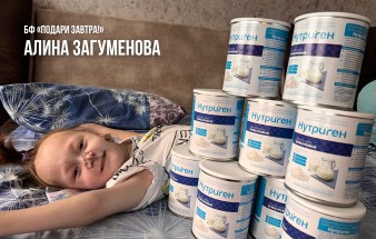 Алина Загуменова
