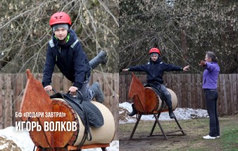 Игорь Волков
